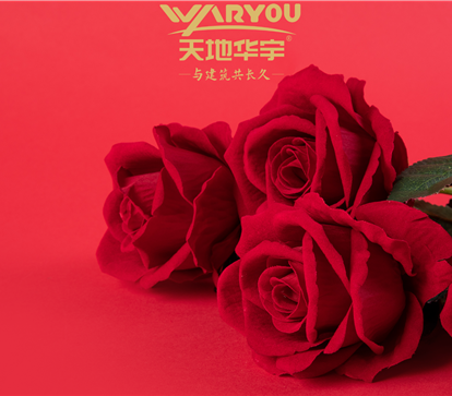 三八女神节|情系职工 ，发放暖心福利！
